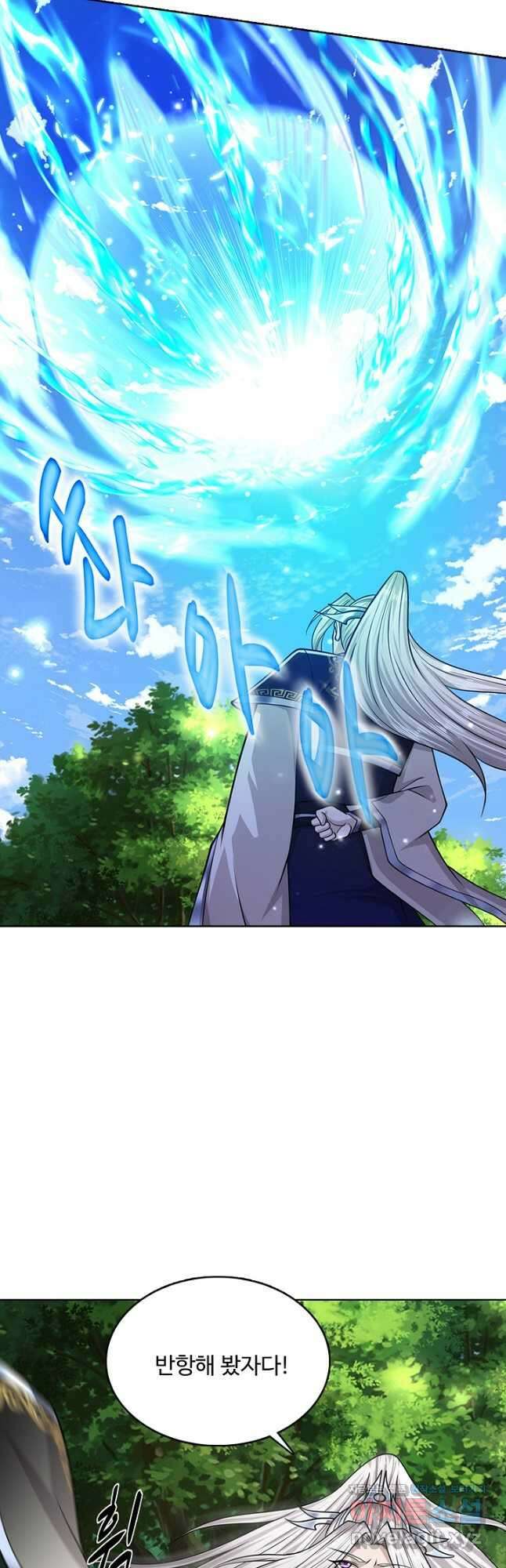 100만 년 만에 귀환하다 213화 19