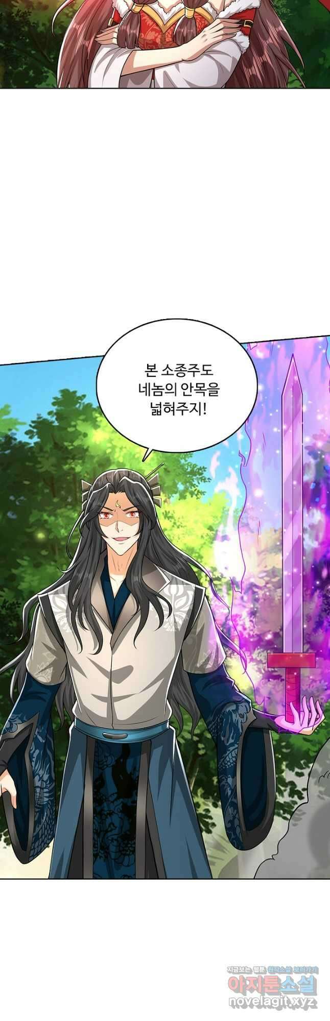 100만 년 만에 귀환하다 213화 37