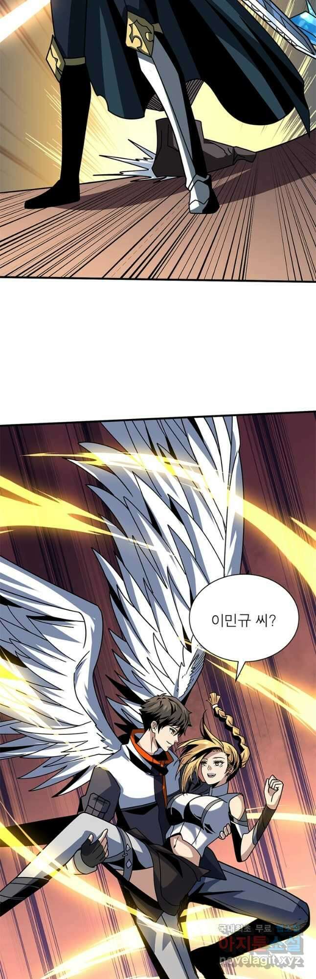 리부트 시스템 187화 22