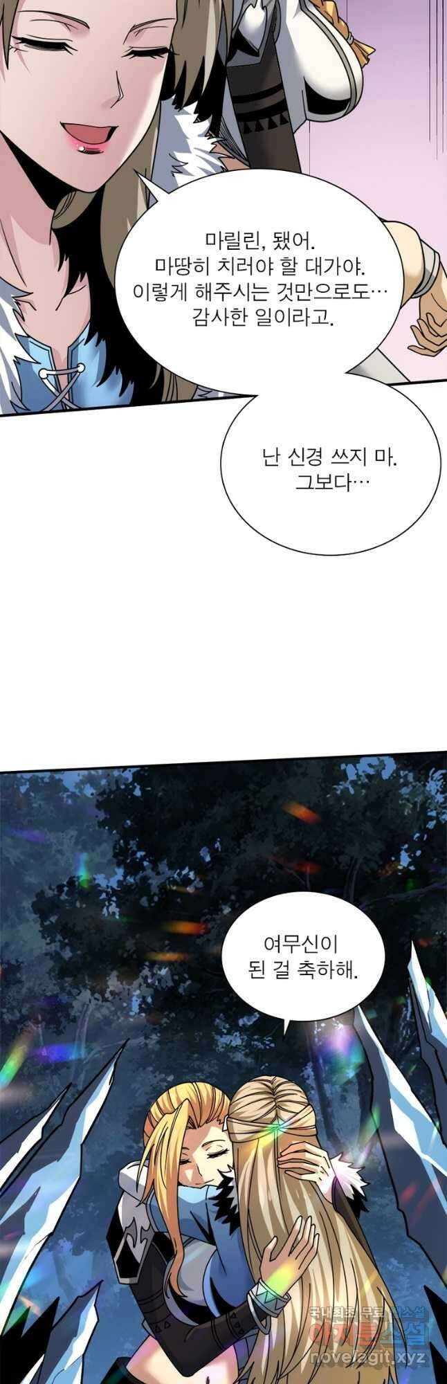 리부트 시스템 187화 36