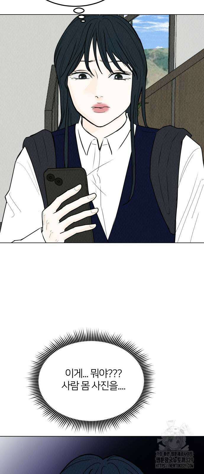 우리 집 고양이 보고 갈래? 65화 2