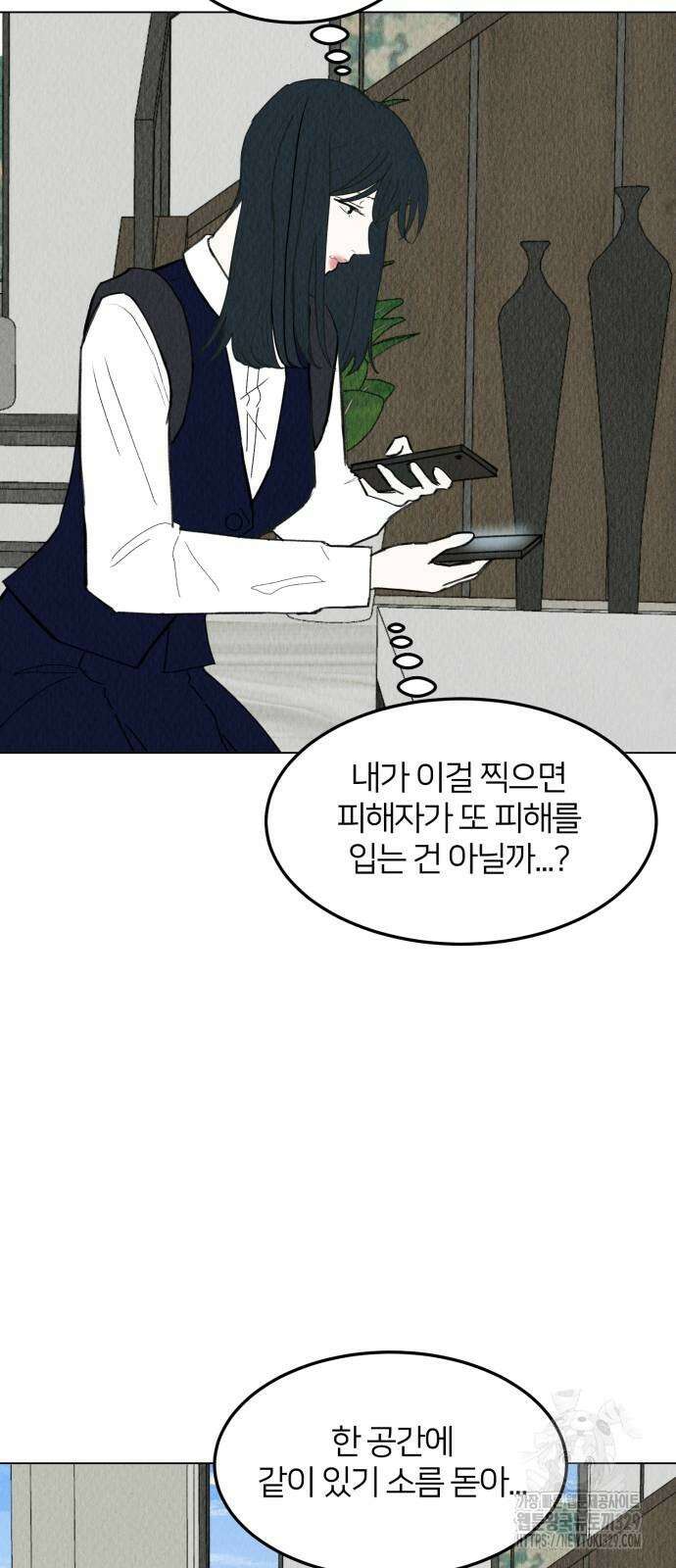 우리 집 고양이 보고 갈래? 65화 4