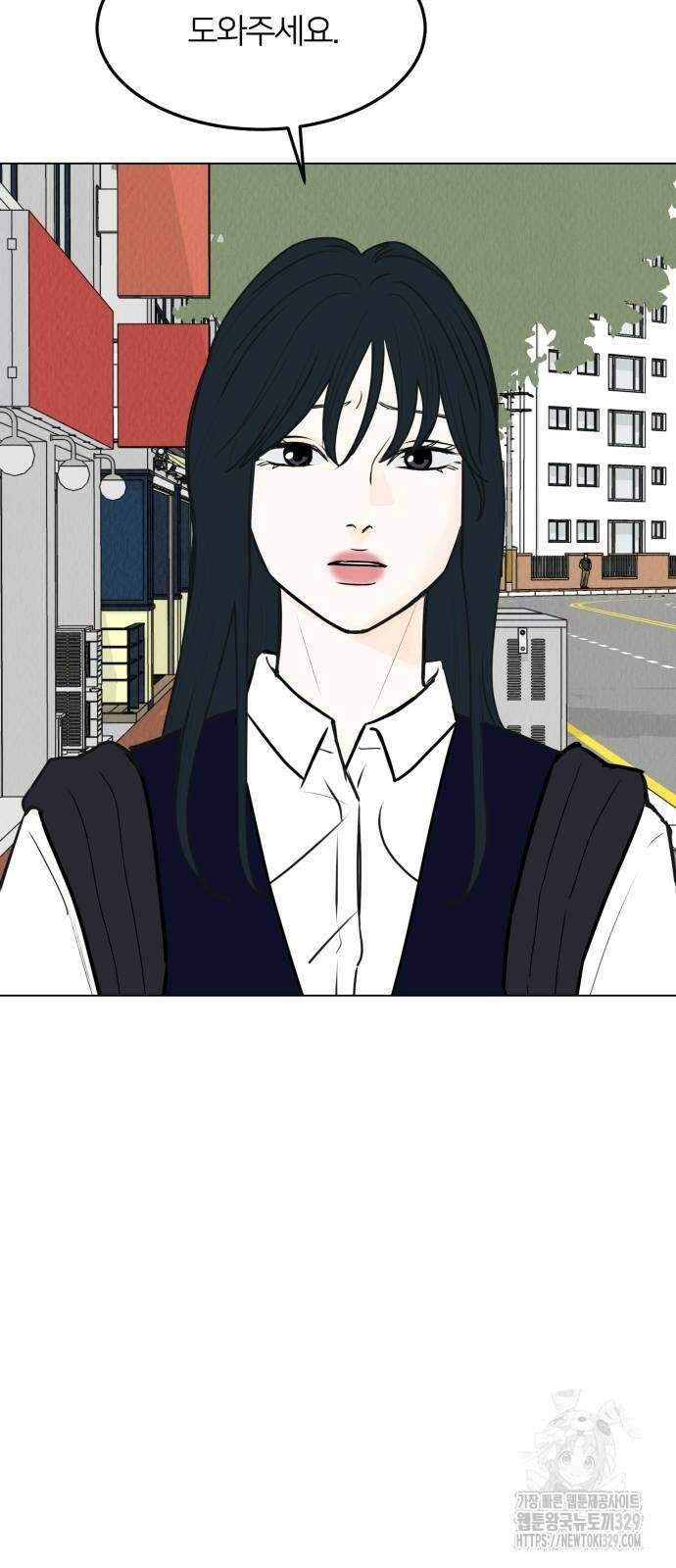 우리 집 고양이 보고 갈래? 65화 10
