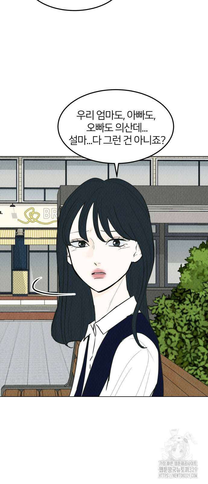 우리 집 고양이 보고 갈래? 65화 12