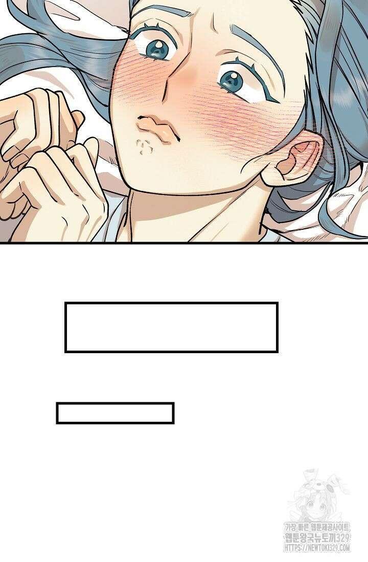샘의 초대 외전 2화 10