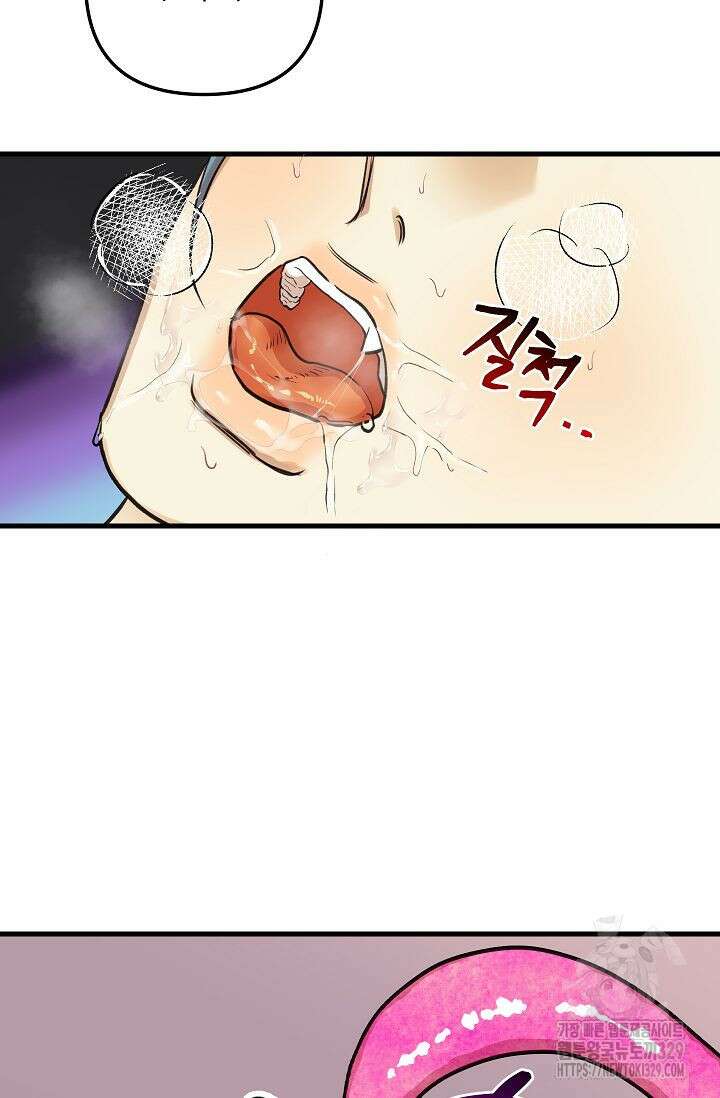 샘의 초대 외전 2화 37