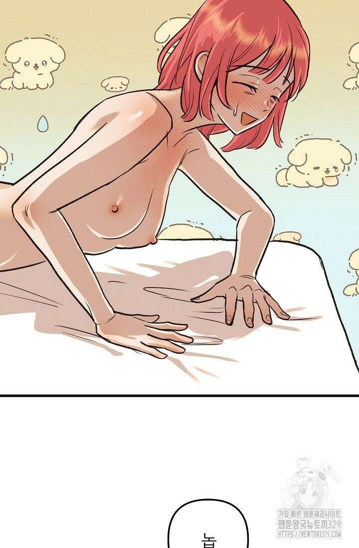 샘의 초대 외전 2화 72
