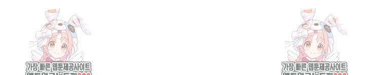 샘의 초대 외전 2화 89