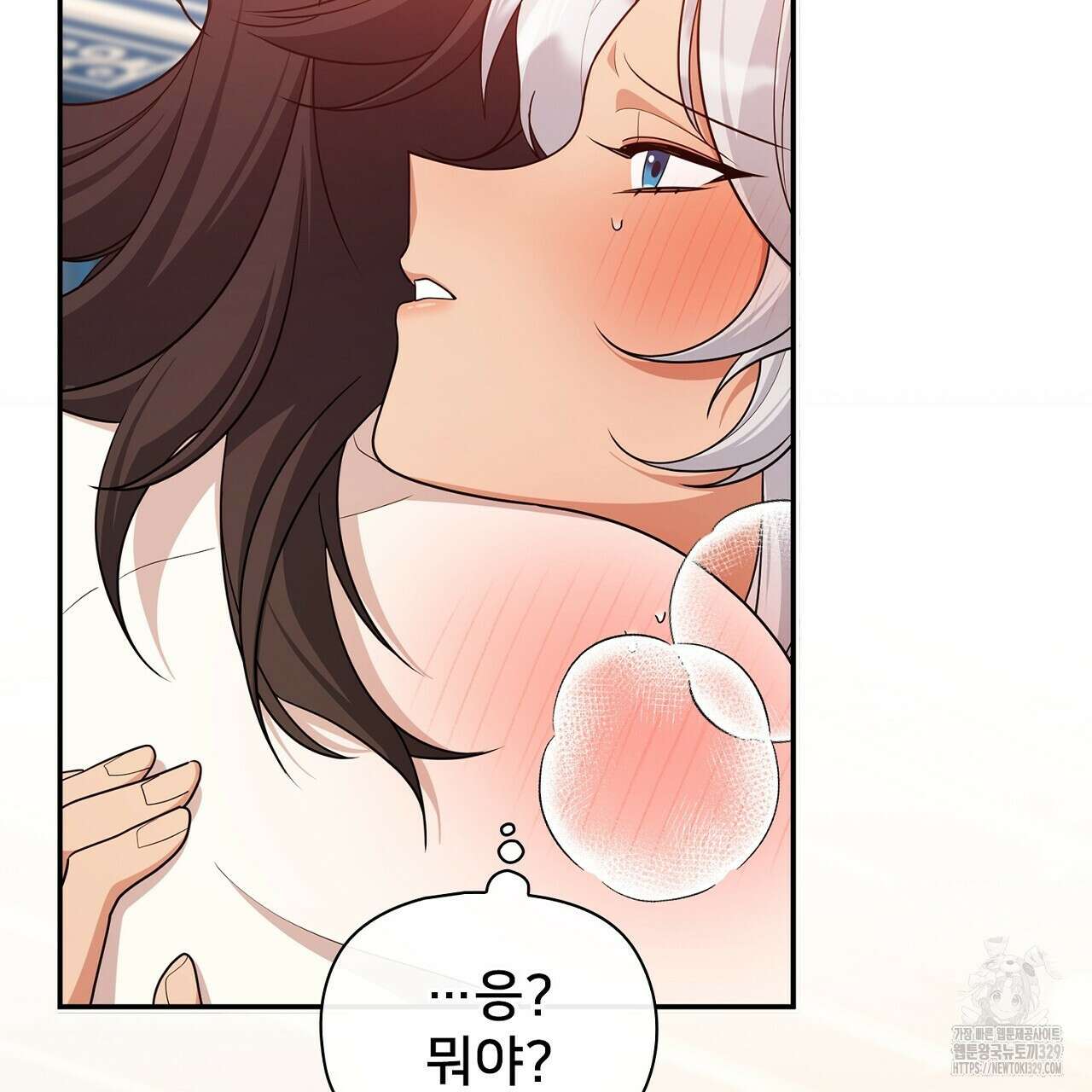 복상사 대환장 파티 26화 2