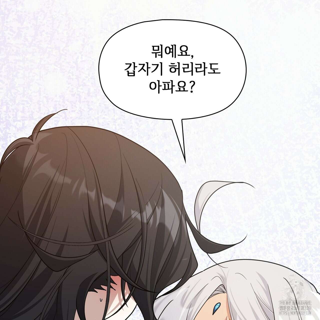복상사 대환장 파티 26화 11