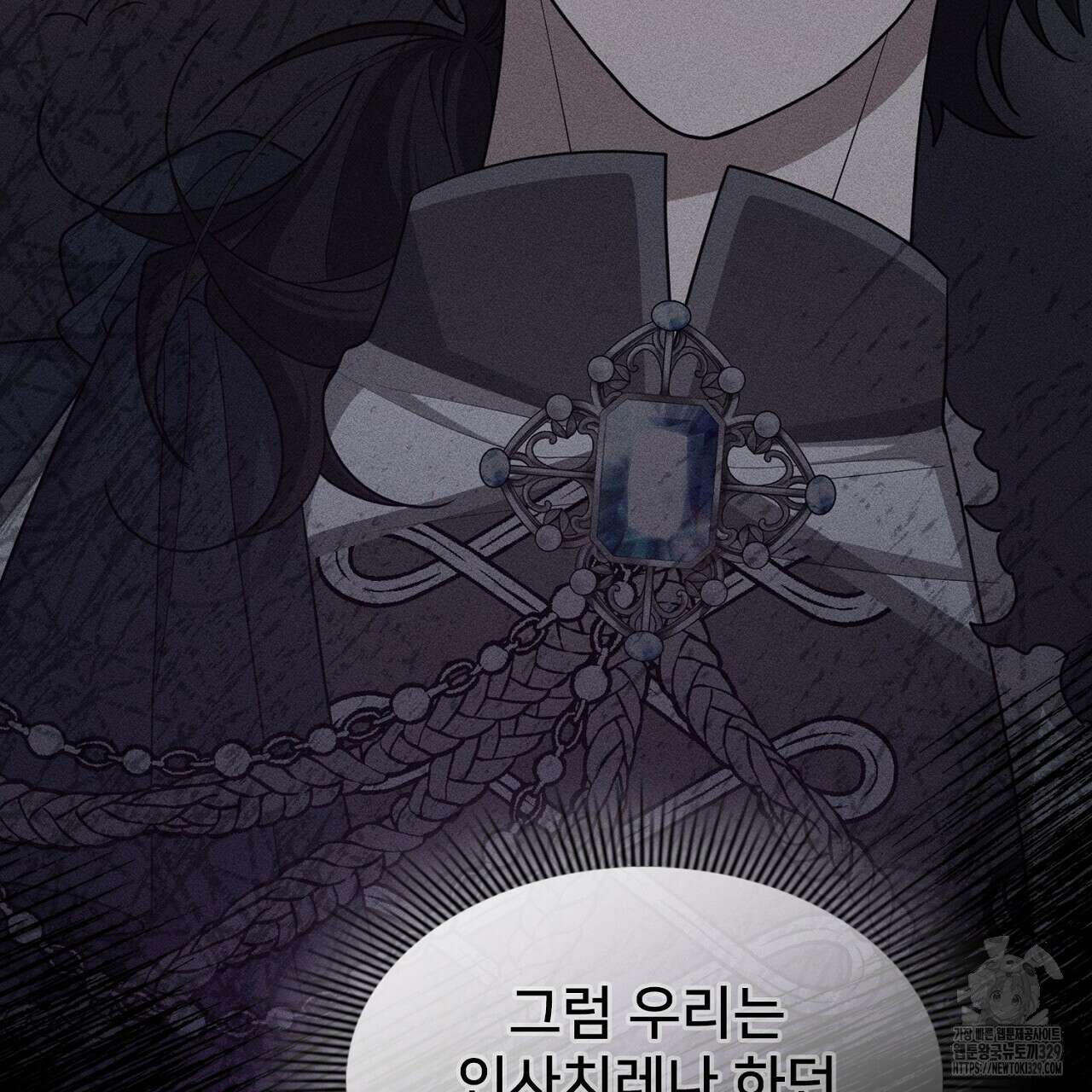 복상사 대환장 파티 26화 22