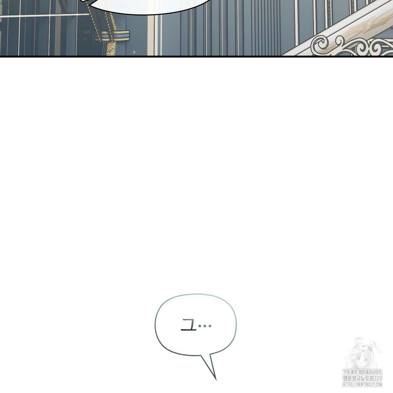복상사 대환장 파티 26화 26