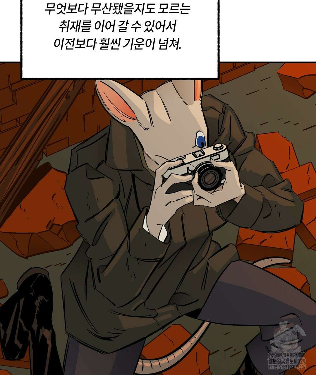 온 어 리시 127화 7
