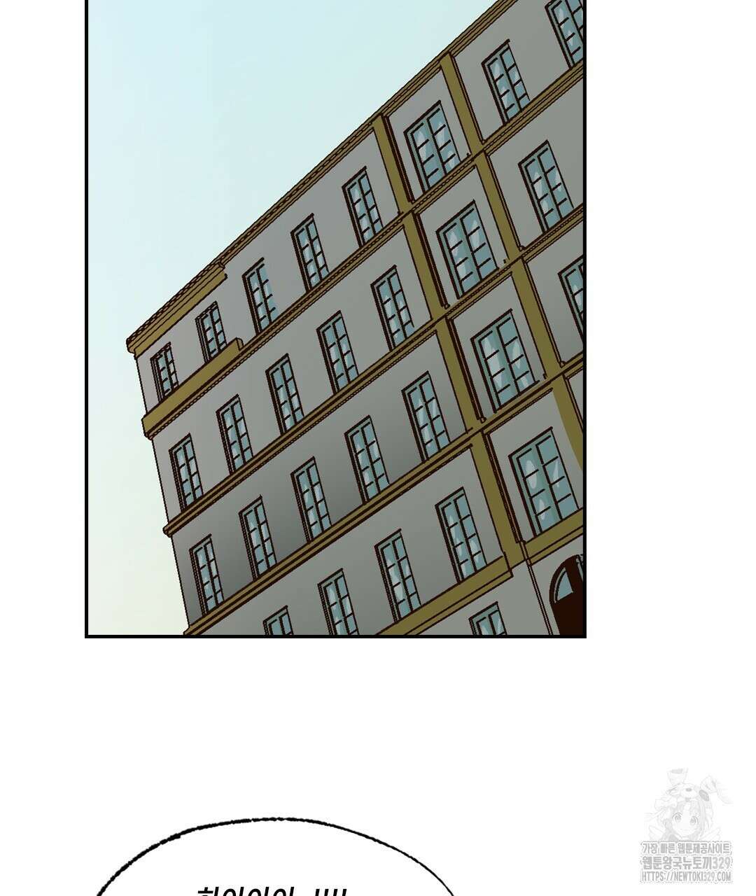 온 어 리시 127화 16