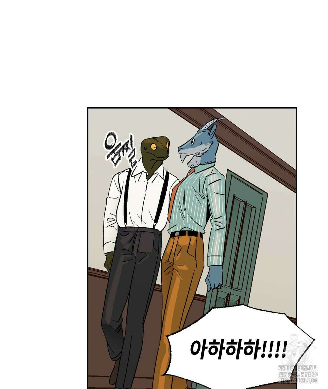온 어 리시 127화 22