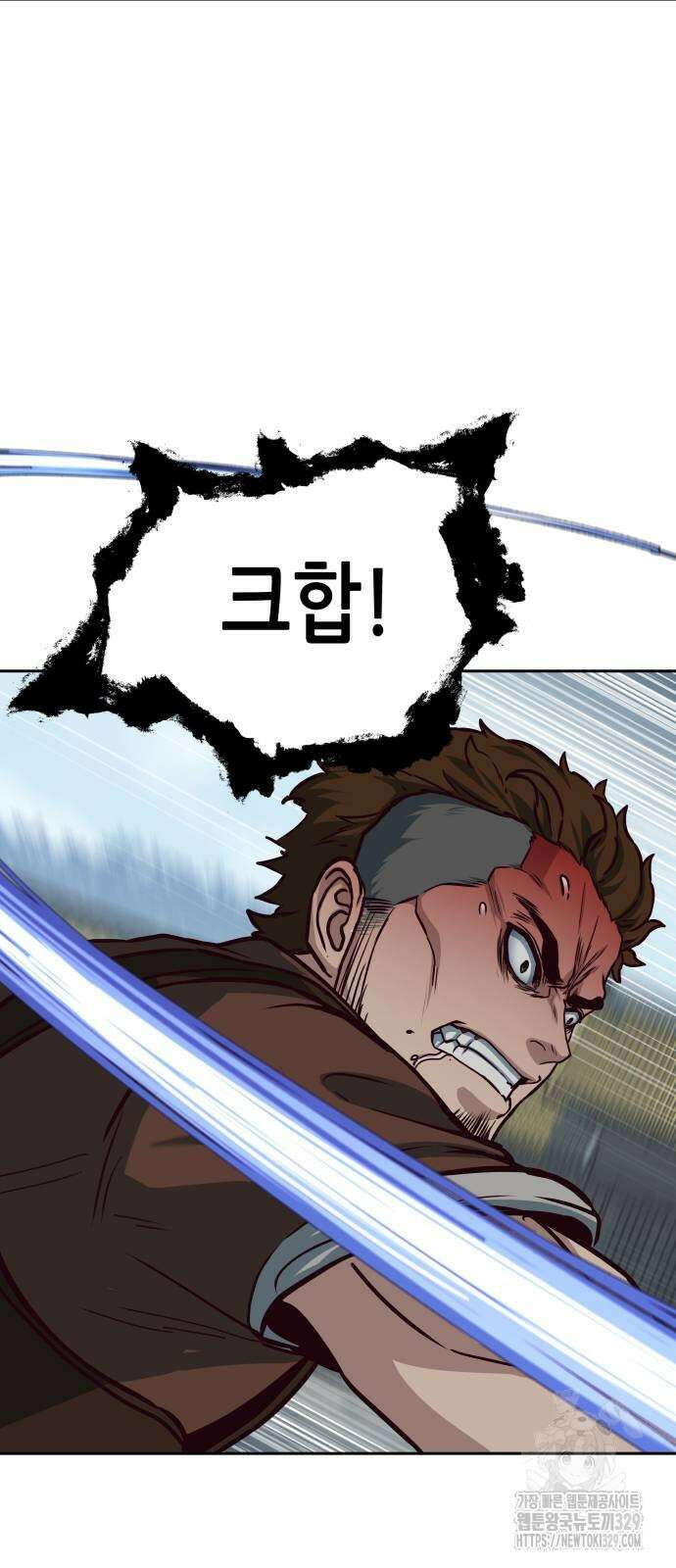 칼에 취한 밤을 걷다 104화 13