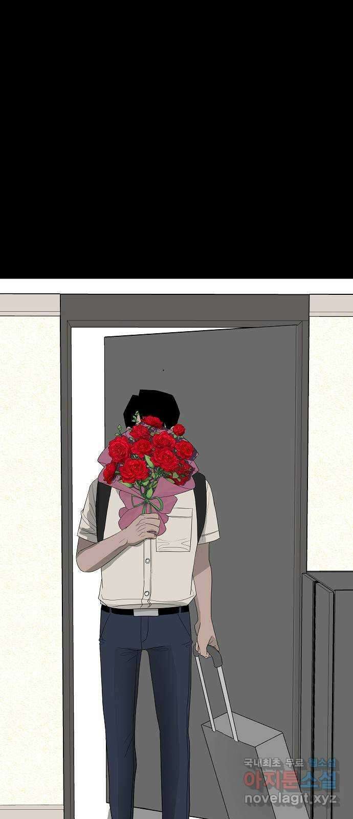 두꺼비집 44화 : 의사가 정답 9
