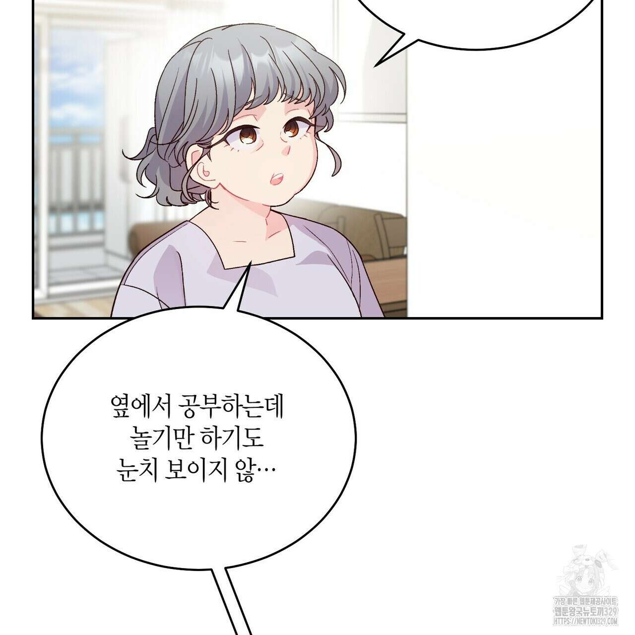 메리 마블링 73화 9