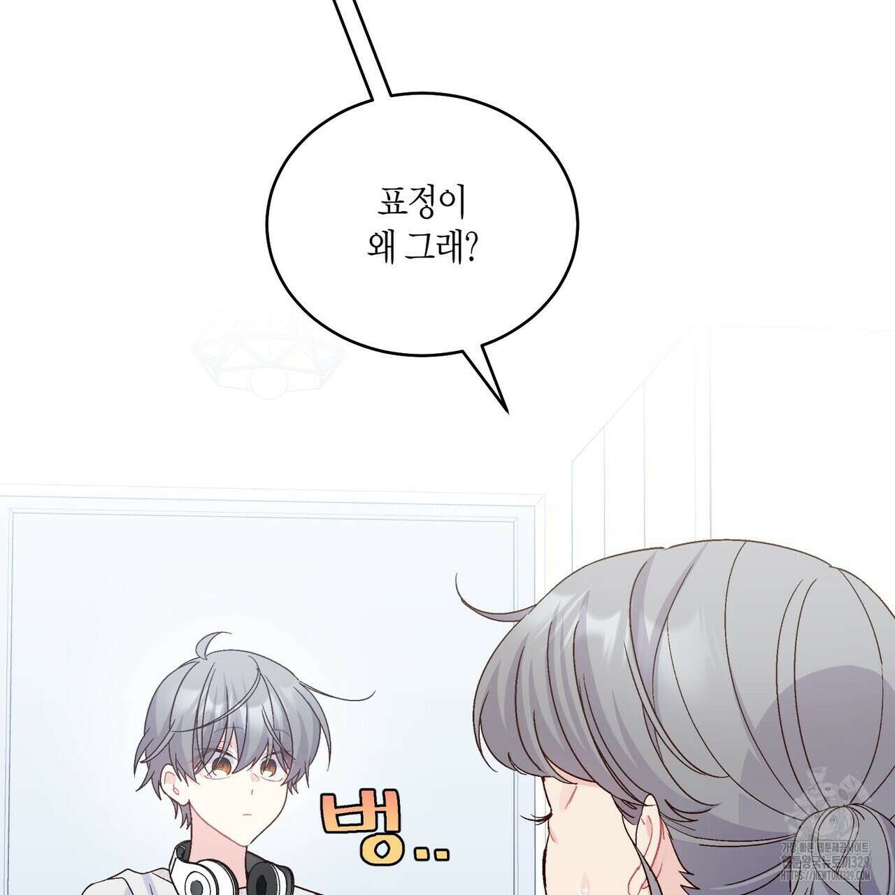 메리 마블링 73화 10