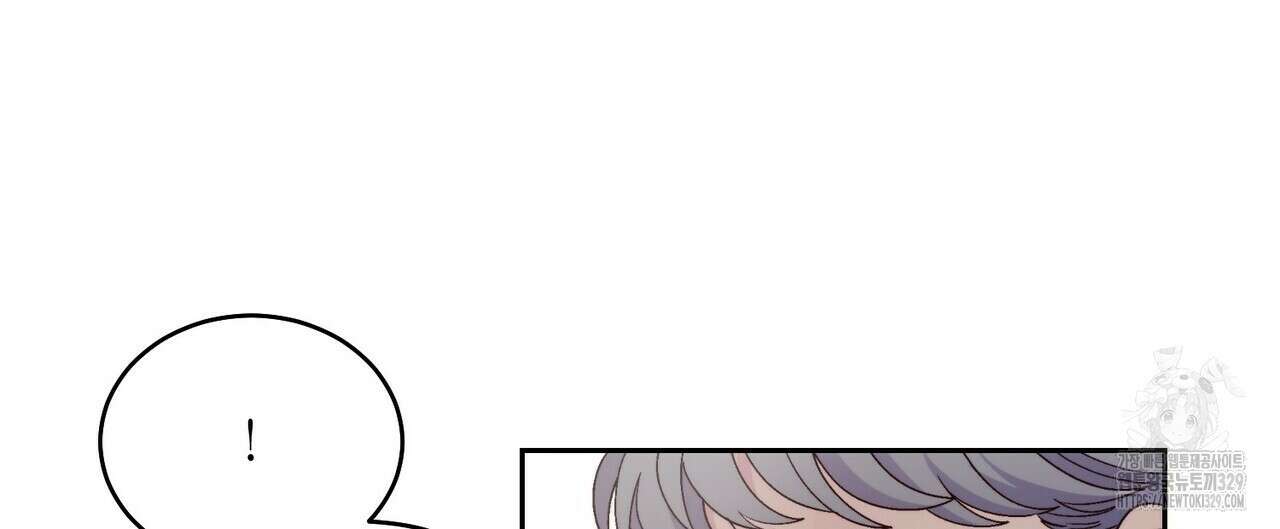 메리 마블링 73화 12