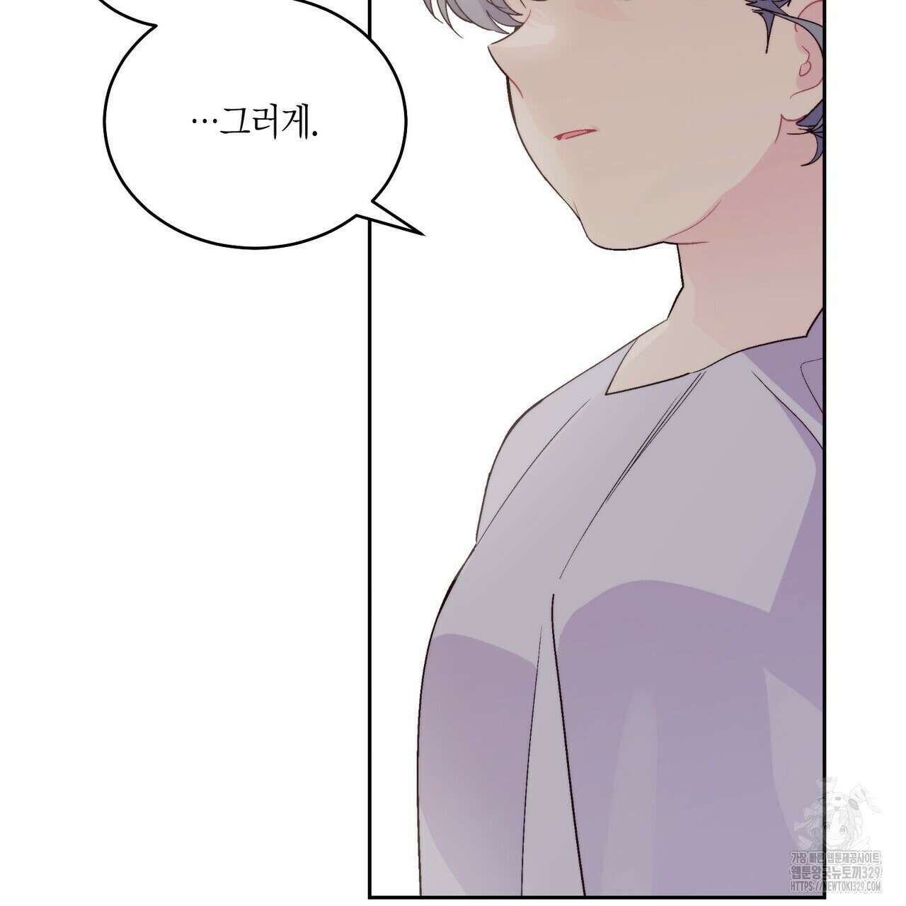 메리 마블링 73화 13