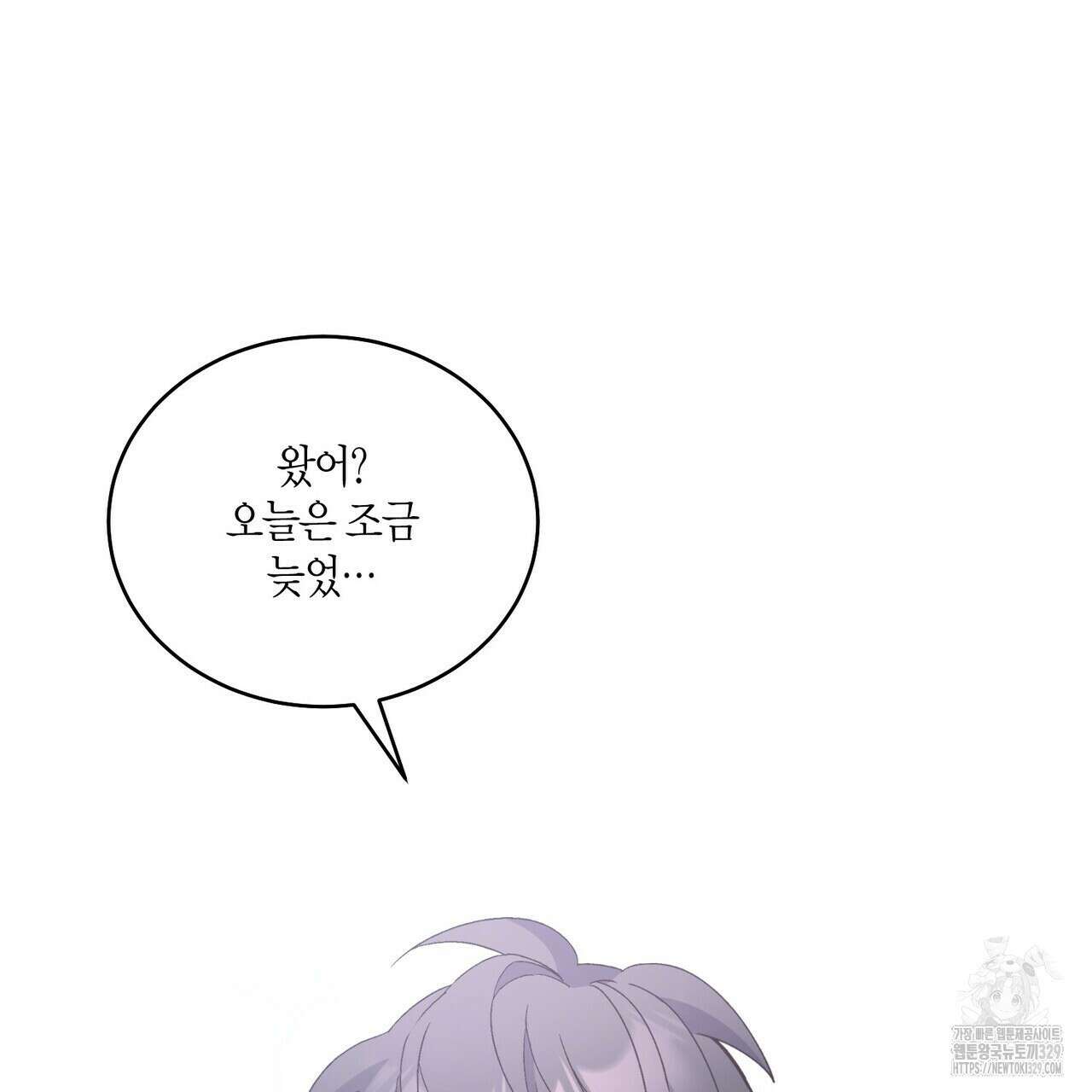 메리 마블링 73화 19