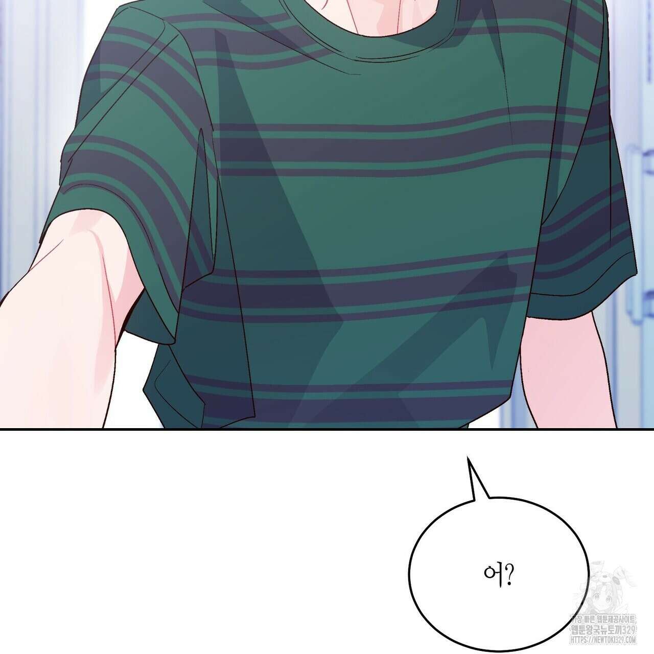 메리 마블링 73화 21