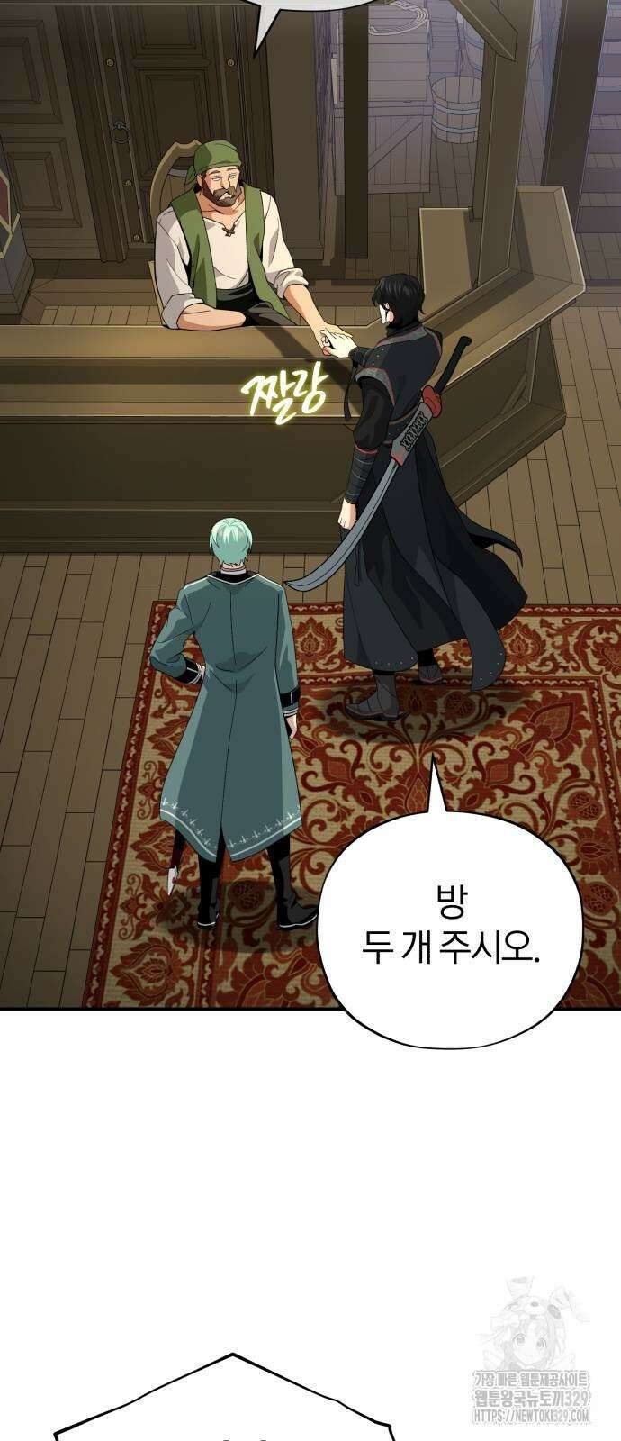 66666년 만에 환생한 흑마법사 109화 4