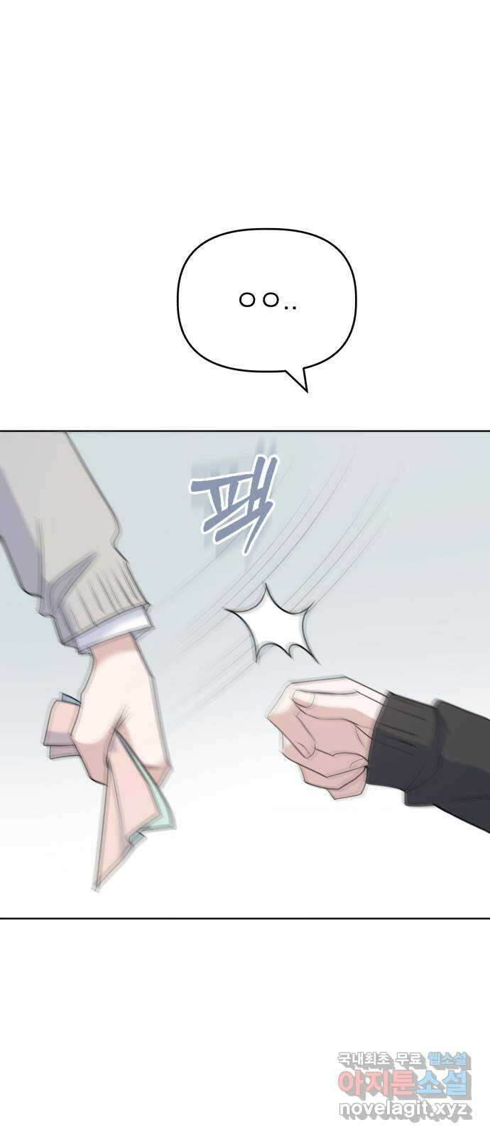 인과관계 110화. 노력해도 안 되는 것 2