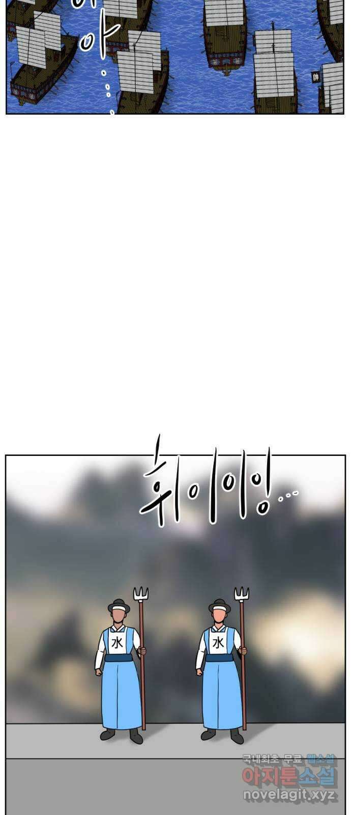 언덕 위의 제임스 426화 난세의 영웅 (7)완 2