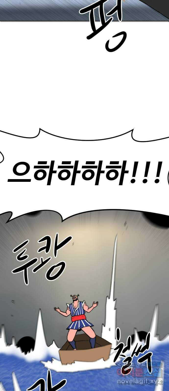 언덕 위의 제임스 426화 난세의 영웅 (7)완 14