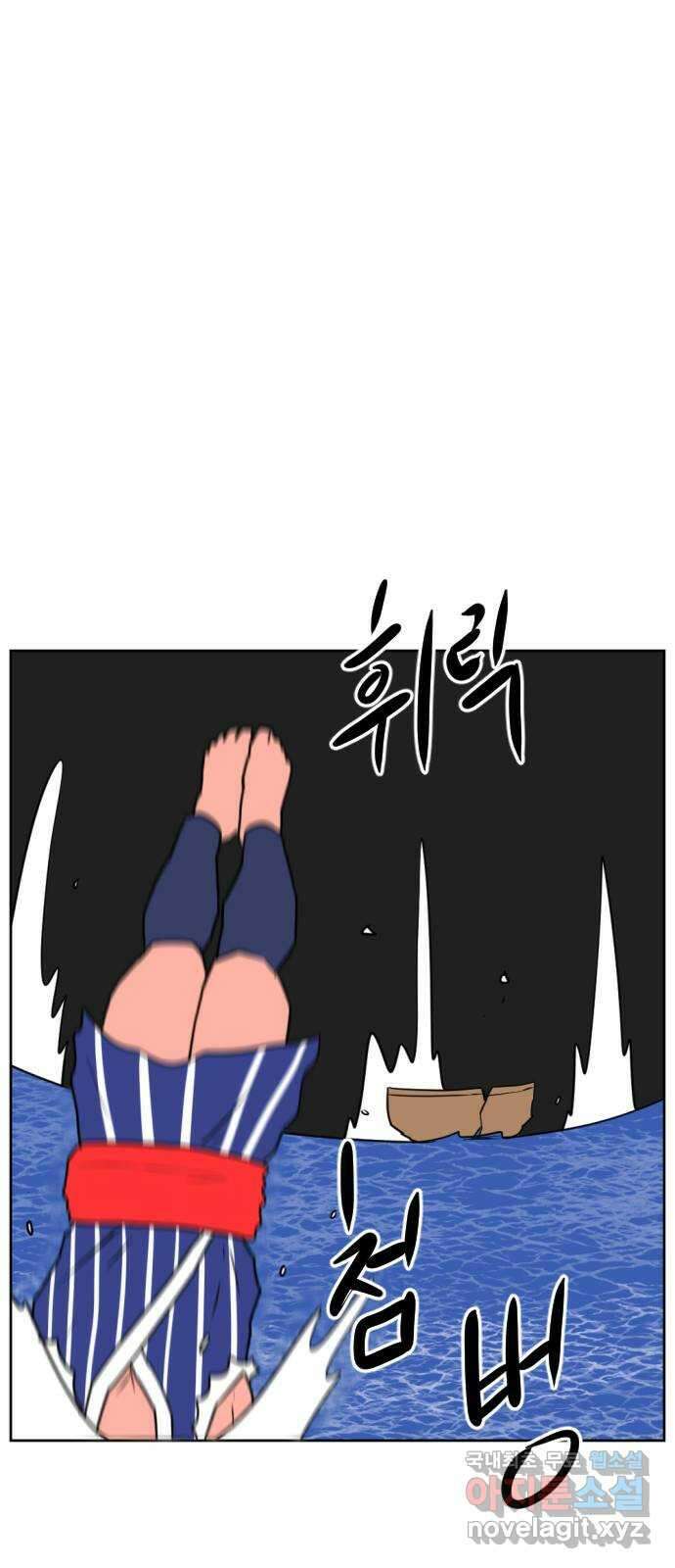 언덕 위의 제임스 426화 난세의 영웅 (7)완 19