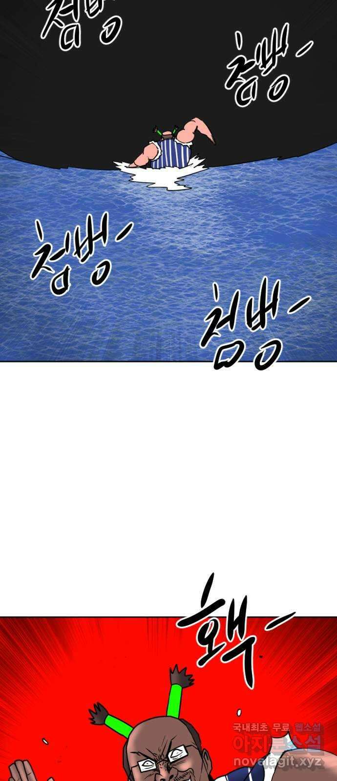 언덕 위의 제임스 426화 난세의 영웅 (7)완 24