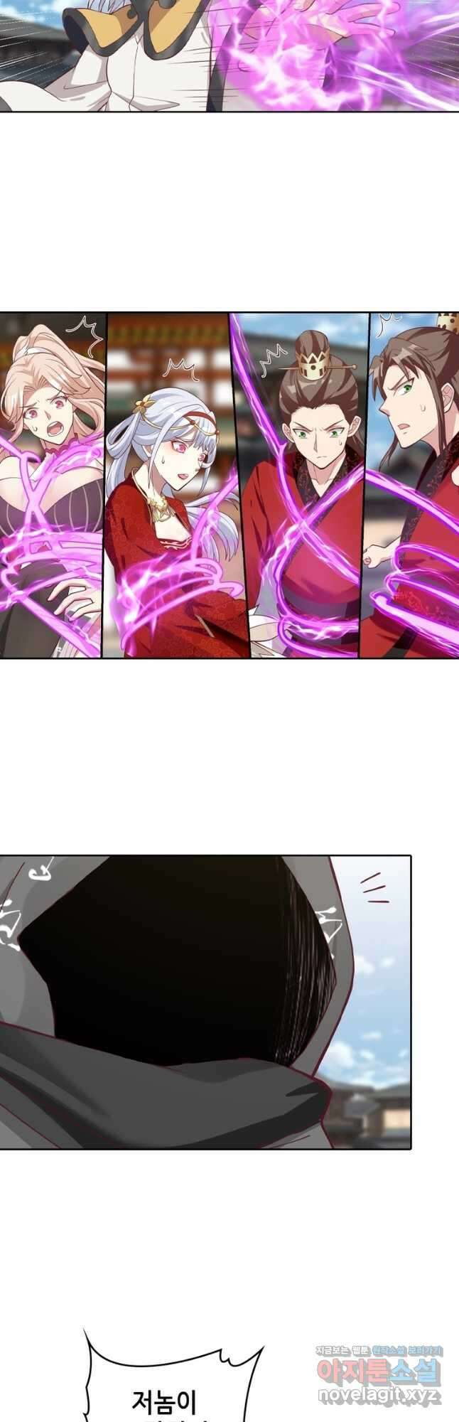 뢰신전기 120화 8