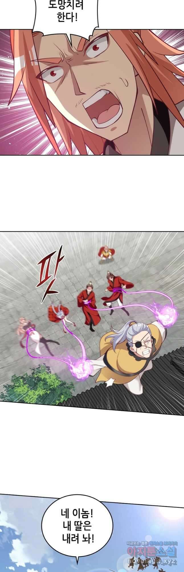 뢰신전기 120화 9