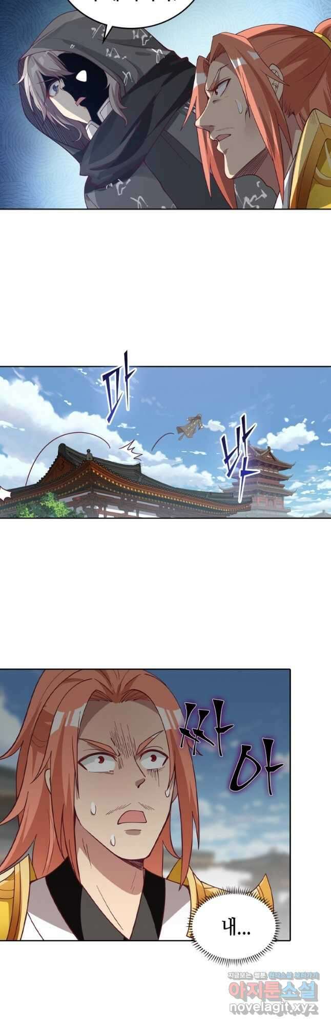뢰신전기 120화 11