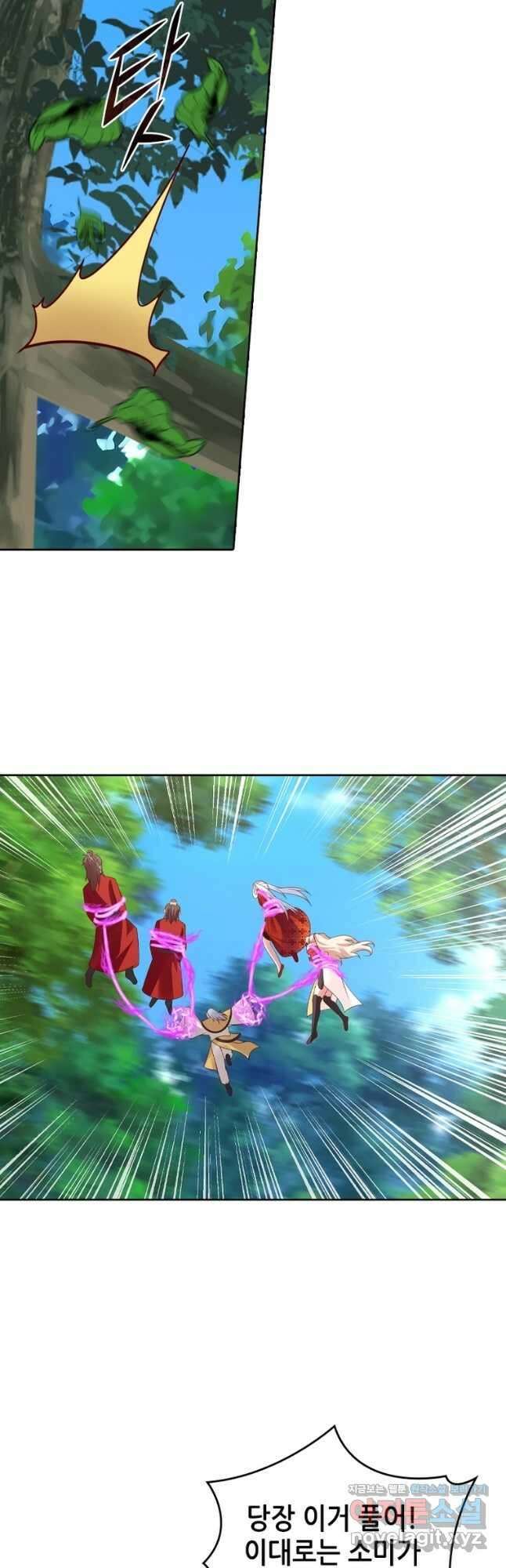 뢰신전기 120화 13