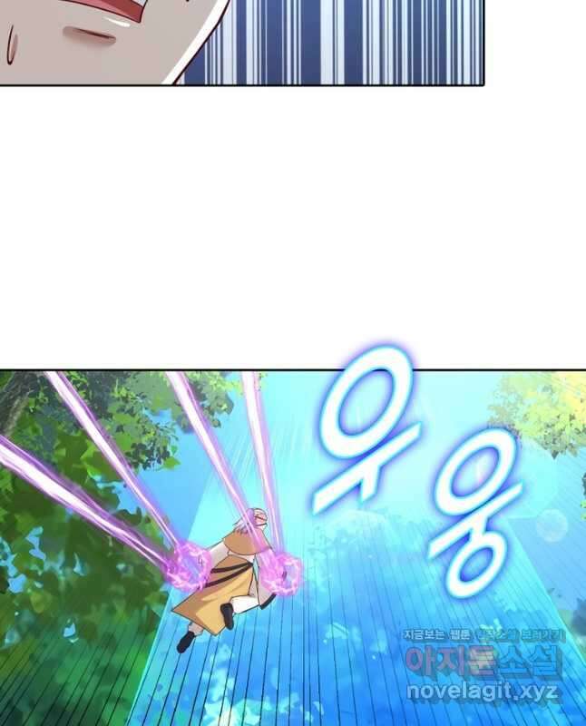 뢰신전기 120화 15