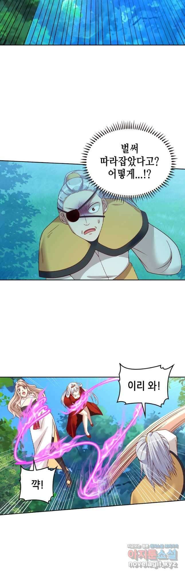 뢰신전기 120화 16