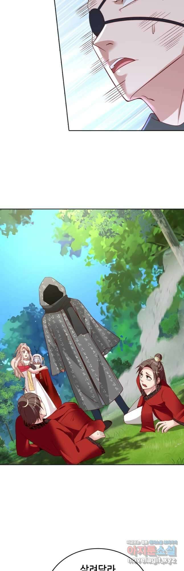 뢰신전기 120화 18