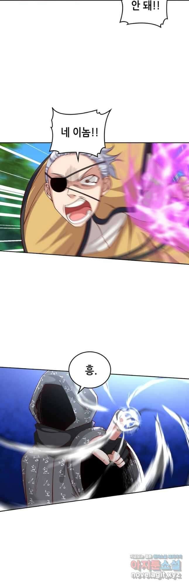 뢰신전기 120화 20