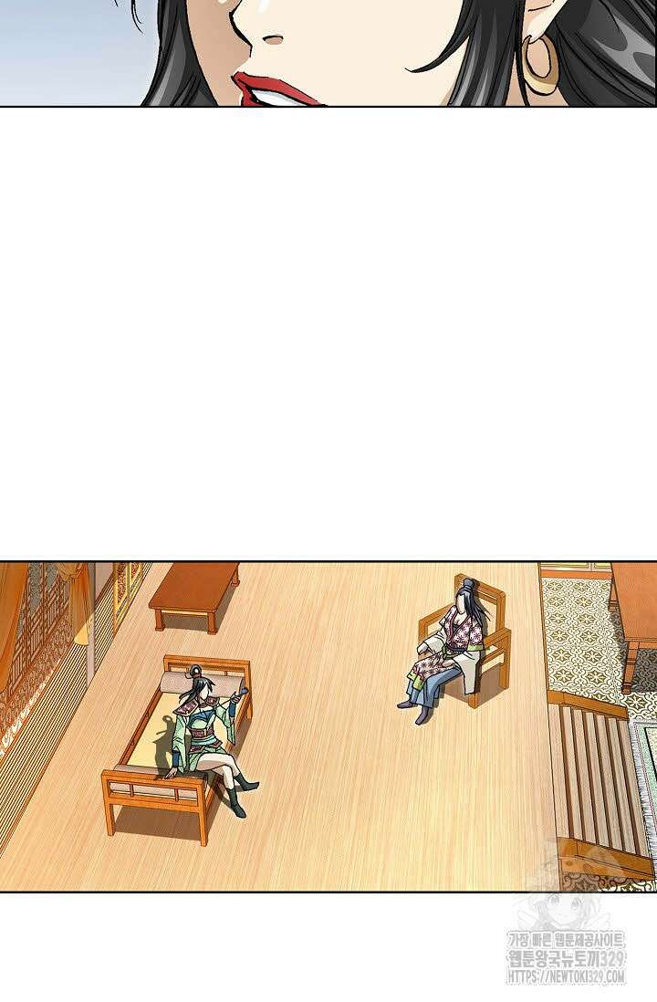 무쌍 45화 7