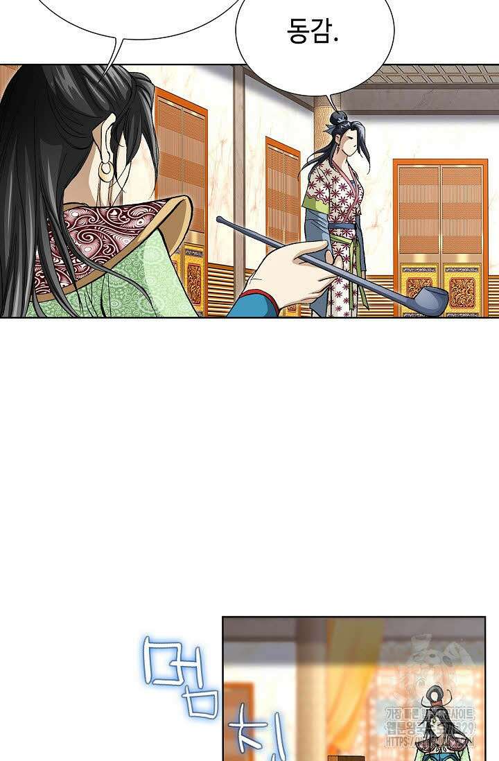 무쌍 45화 11
