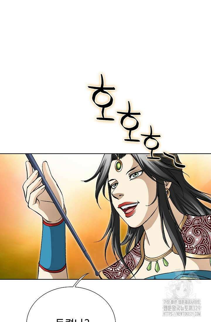 무쌍 45화 14