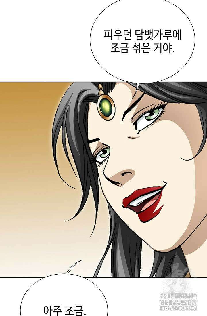 무쌍 45화 16