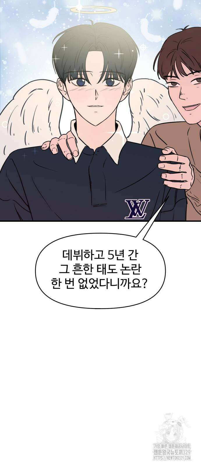 쇼윈도 탈출 2화 9
