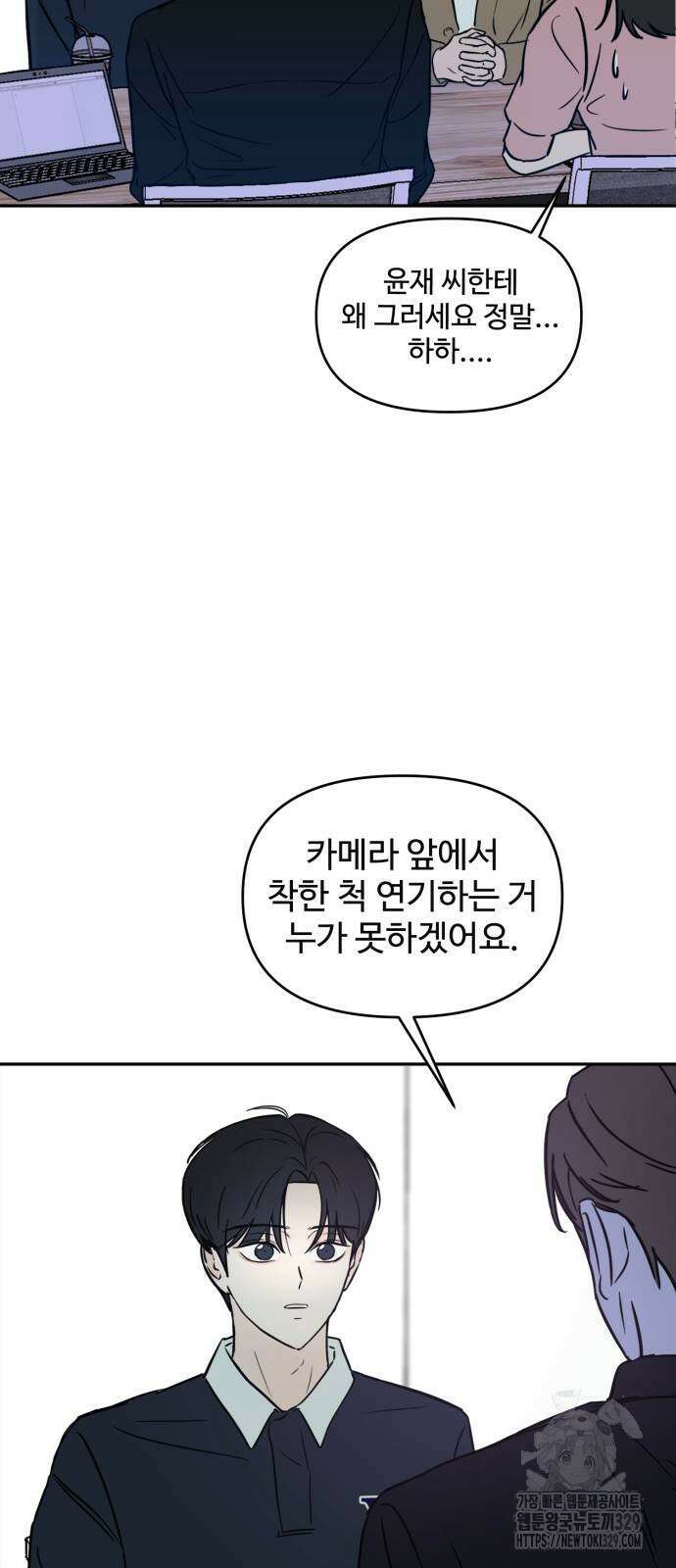 쇼윈도 탈출 2화 15