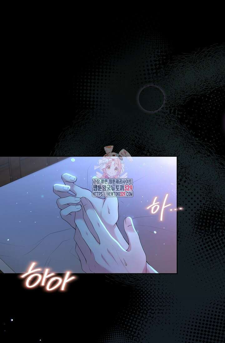 이혼이 조건입니다 1화 1