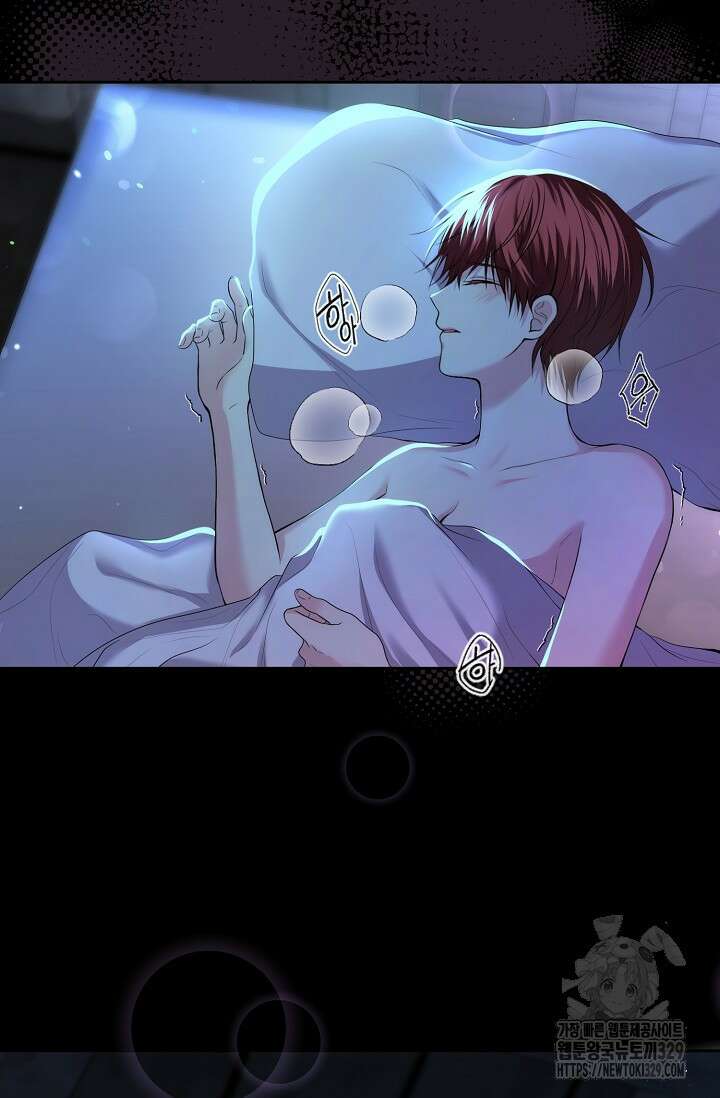 이혼이 조건입니다 1화 3