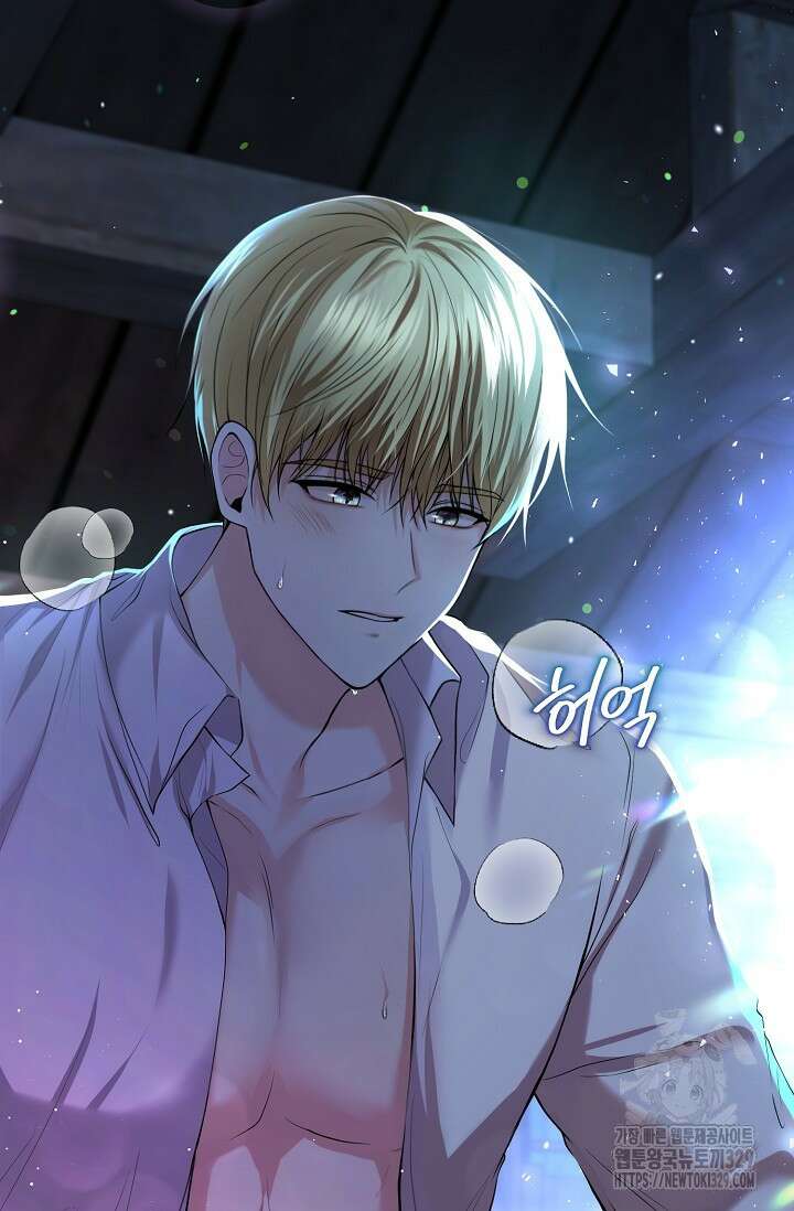 이혼이 조건입니다 1화 4